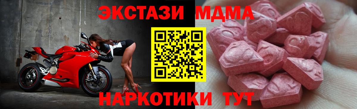 ЭКСТАЗИ Philipp Plein Ноябрьск