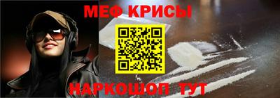 ALPHA-PVP Ставрополь