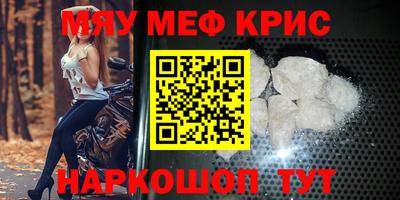кристаллы Старая Купавна