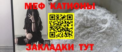 кристаллы Старая Купавна