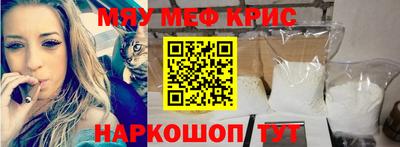 кристаллы Старая Купавна
