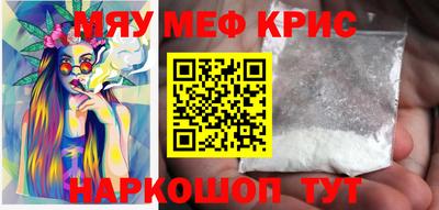 кристаллы Старая Купавна