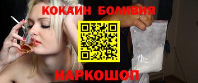ALPHA-PVP Ставрополь