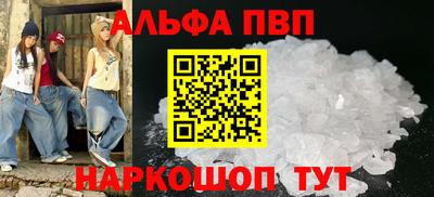 кристаллы Старая Купавна