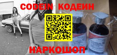 кристаллы Старая Купавна