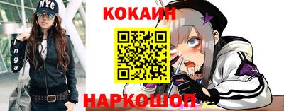ALPHA-PVP Ставрополь