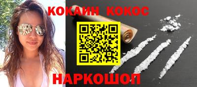 ALPHA-PVP Ставрополь
