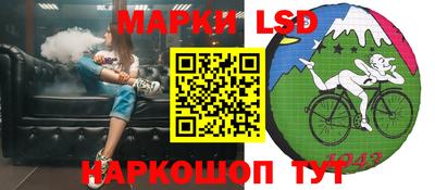 ALPHA-PVP Ставрополь