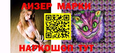 ALPHA-PVP Ставрополь
