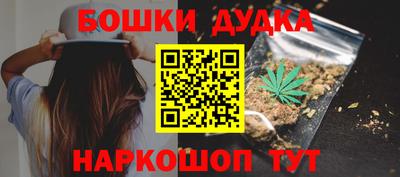 кристаллы Старая Купавна