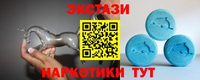 ALPHA-PVP Ставрополь