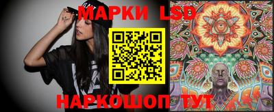 кристаллы Старая Купавна