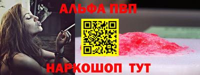 кристаллы Старая Купавна