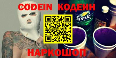 кристаллы Старая Купавна