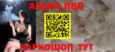 кристаллы Старая Купавна