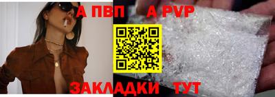 кристаллы Старая Купавна