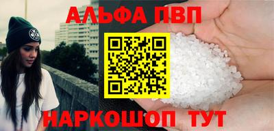 кристаллы Старая Купавна