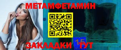 кристаллы Старая Купавна