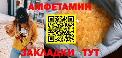 амфетамин Среднеуральск