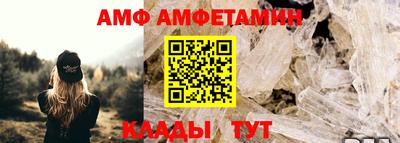 ALPHA-PVP Ставрополь
