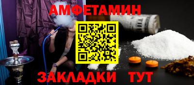 кристаллы Старая Купавна