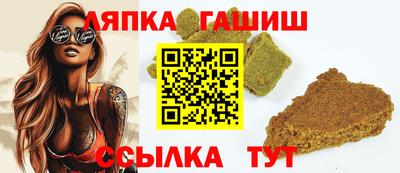 ALPHA-PVP Ставрополь