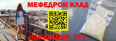 ALPHA-PVP Ставрополь