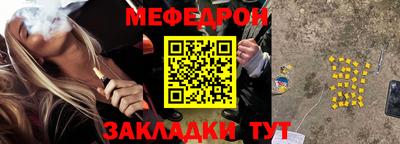 ALPHA-PVP Ставрополь