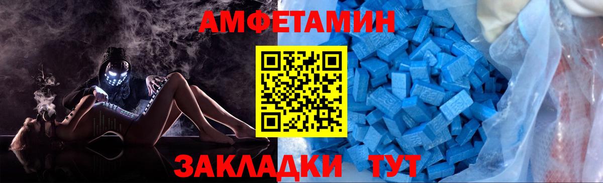 МЕТАМФЕТАМИН винт Ноябрьск