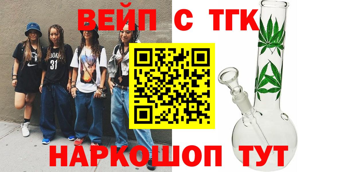 Дистиллят ТГК Wax Ноябрьск