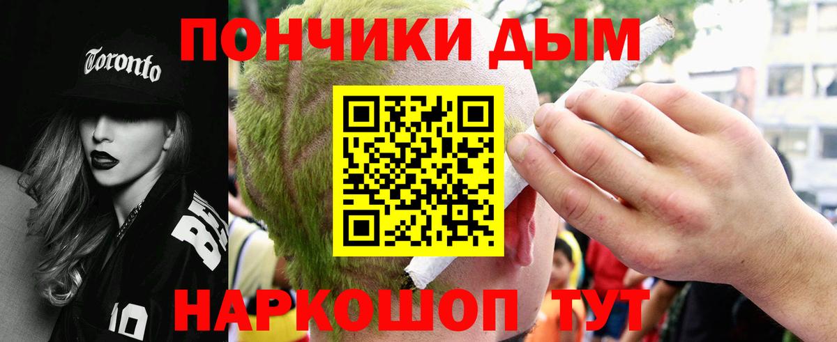 Ноябрьск  Конопля Ganja  Вход с VPN  Канабис Bruce Banner  Каннабис Amnesia 